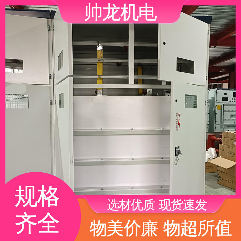 可贴牌 售后服务好 水阻起动柜 节能降耗 保护电机 湖 北帅龙机电