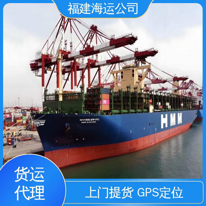 恒嘉物流 福州到吴江 海运门到门 多年经验资质齐全