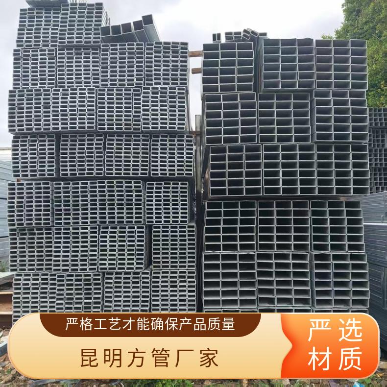 热镀锌材质 昆云天虹牌 40*80屋面檩条 送货到厂 矩形方管