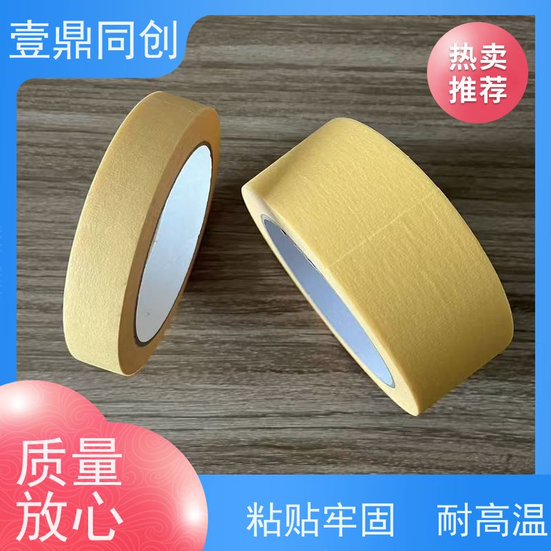 壹鼎同创 耐高温胶带 粘性好 抗化学溶剂 撕断时无拉伸现象