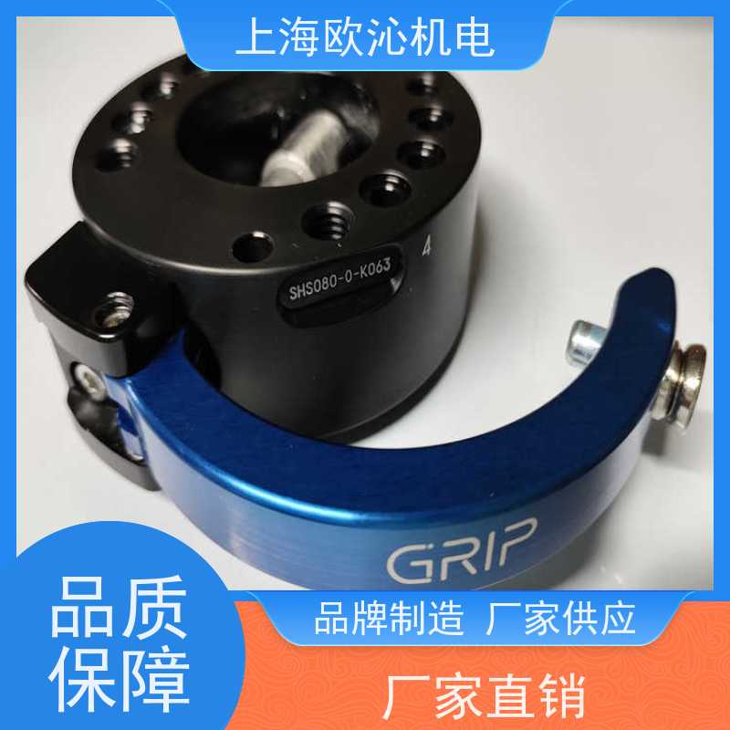 德国GRIP协作机器人底座连接器G-SHS050-0-K040产地直供 货期及时