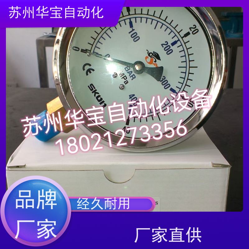 液压表SKON油压表抗震压力表耐震压力表YN60PT1/4牙规格齐全