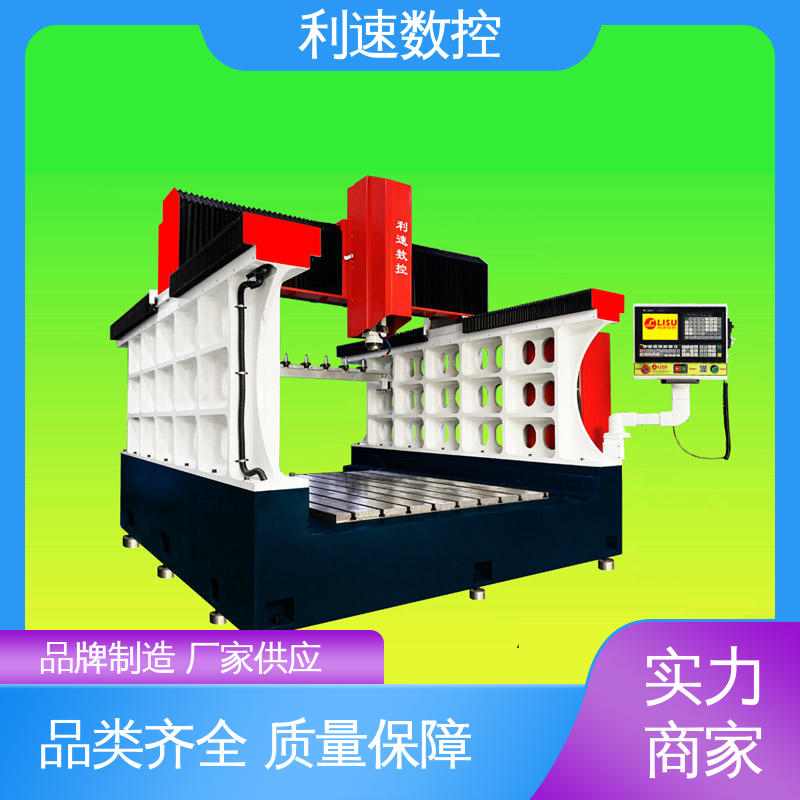 小型数控钻孔机 适用各种场合 高效节能工作效率高 利速机械