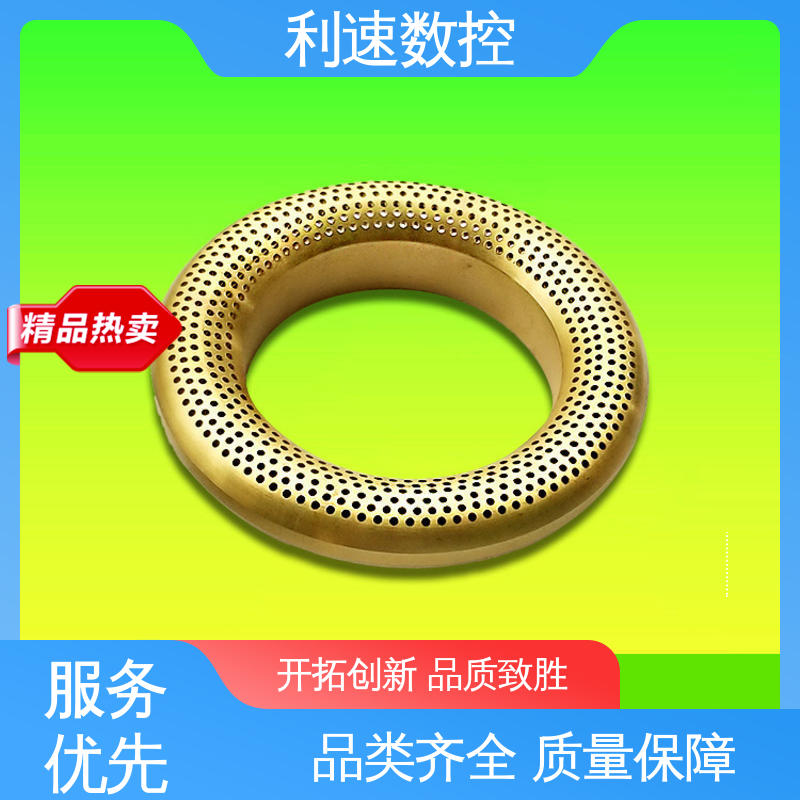 专业制造 加工精密 适用各种场合 全自动数控钻孔机 利速机械