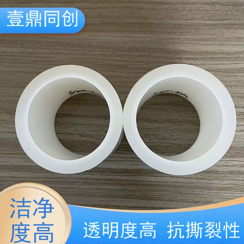 壹鼎同创 防刮膜 粘性多样 耐化学性 排气不留气泡