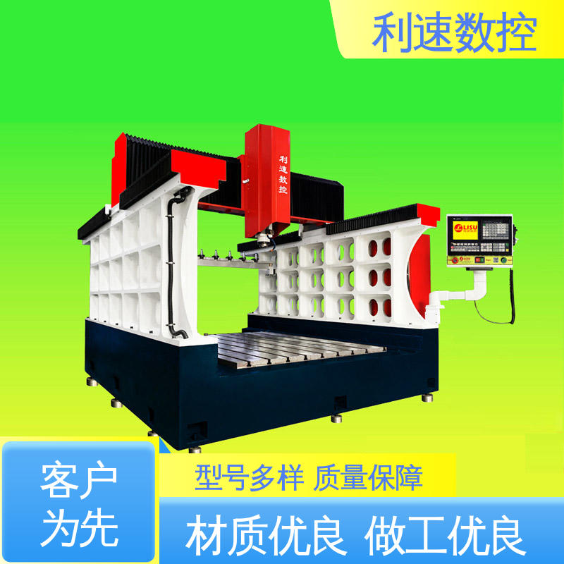 厂家直供 质量保障 运行性能稳定 pcb数控钻孔机 利速机械