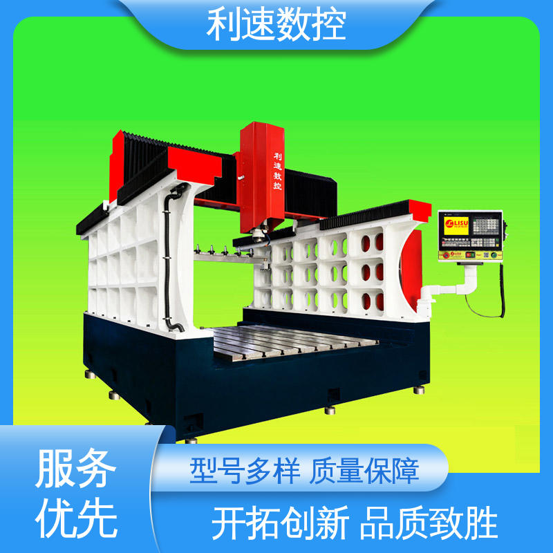 精准度高 数控钻孔机视频 拥有极大的过载能力 厂家直供 利速机械