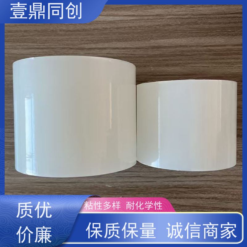 壹鼎同创 防刮膜 环保无异味 韧性强 分切无毛边