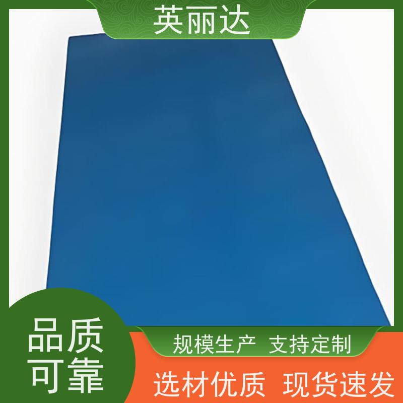 英丽达 厂家 电力工程玻璃纤维板 绝缘防腐 结实抗老化 规格齐全