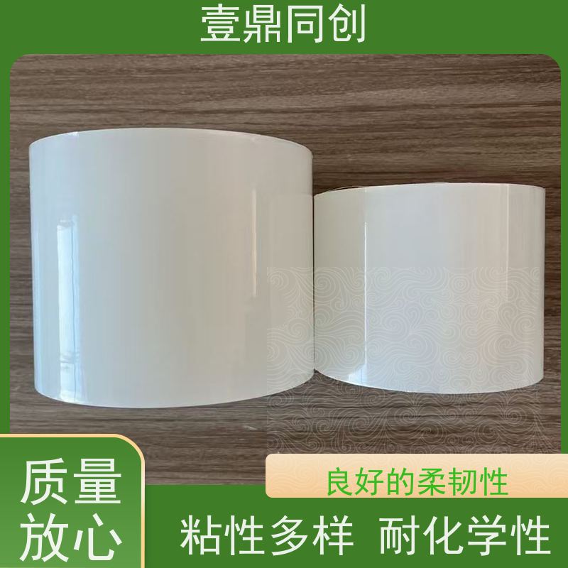 壹鼎同创 产品表面保护膜 触摸效果好 排气不留气泡