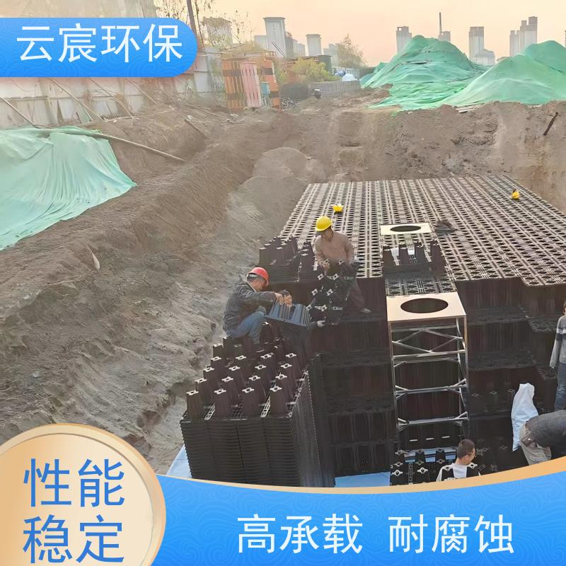 云宸环保 PP蓄水模块 运输快捷 承载力强 方便施工