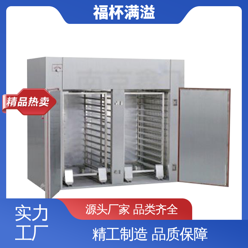 加热热源多项选择 单开门热风循环烘箱 干燥各种物料 福杯满溢
