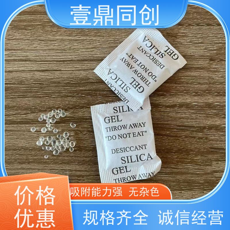 壹鼎同创 硅胶干燥剂 防潮防霉 吸附性强 使用后外观无明显变化