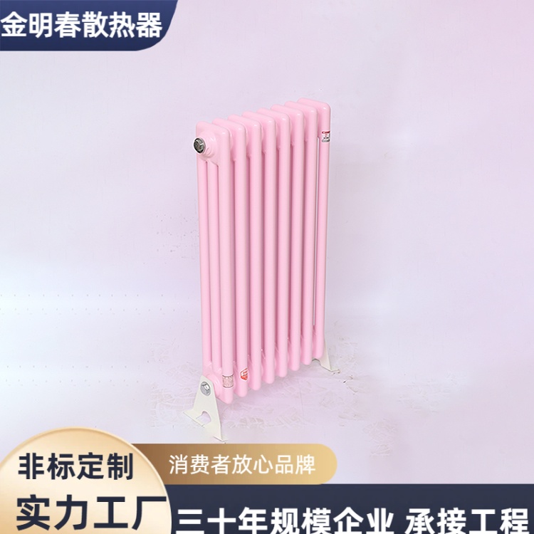 金明春 厂家供应 钢三柱散热器 耐用耐腐蚀 规格齐全