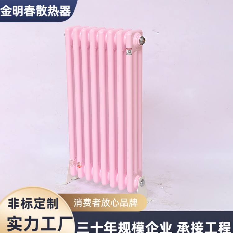 金明春 厂家供应 钢制柱型散热器 耐高温耐腐蚀 按需定制