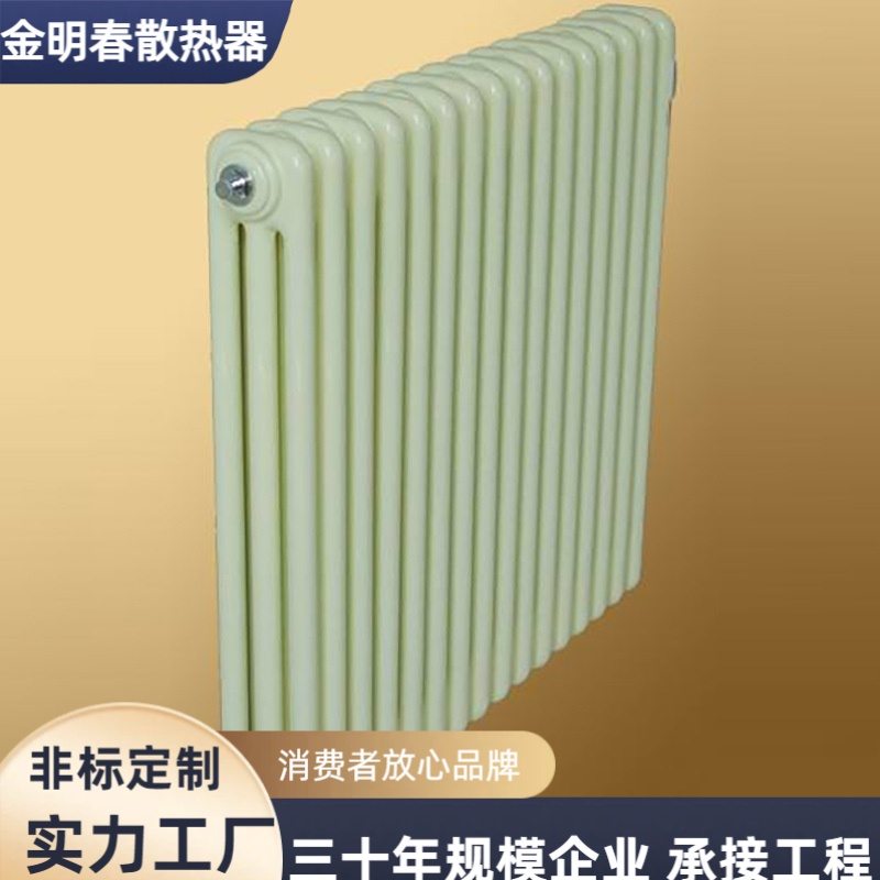 金明春 厂家供应 钢三柱暖气片 经久耐用防腐 规格齐全