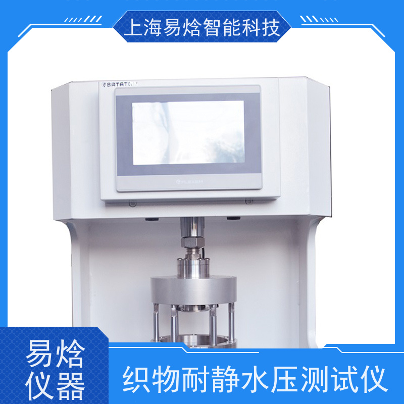 数字式胀破强度仪 全自动测试 工业织物专用 检测仪器_易焓仪器