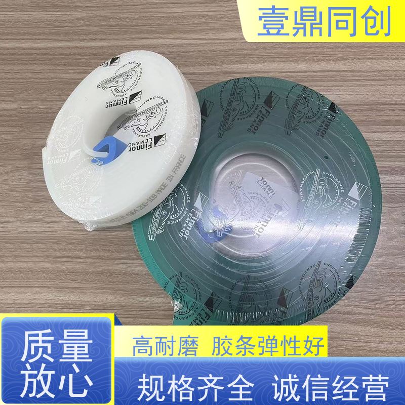 壹鼎同创 胶刮刀 易于研磨 外观平直 有良好的柔韧性
