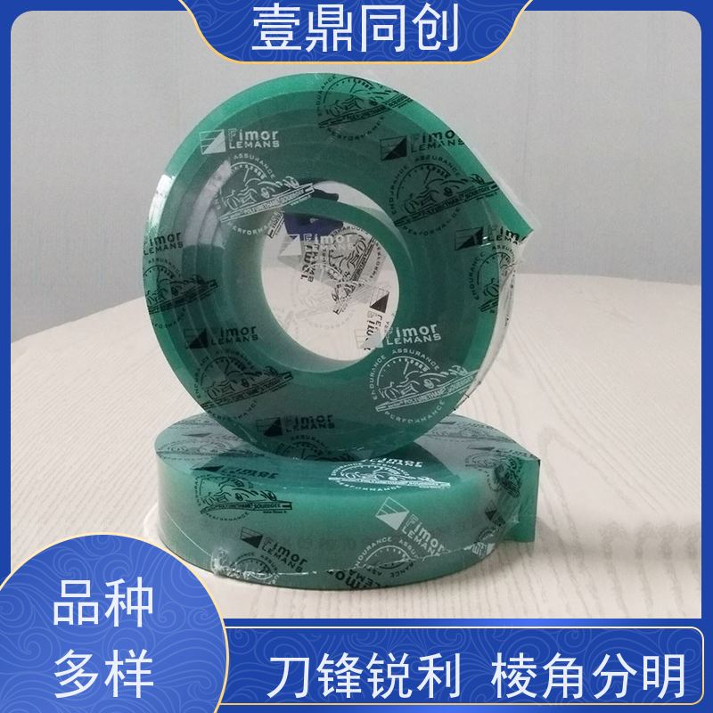 壹鼎同创 胶刮刀 易于研磨 外观平直 刀口良好 高弹性