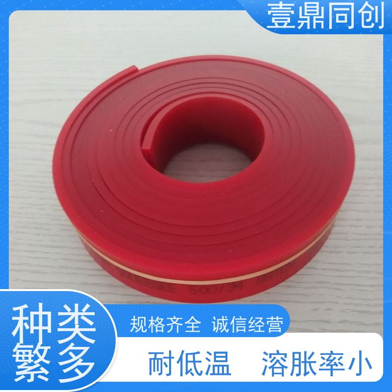 壹鼎同创 刮刀皮 每卷上面有喷码方便区分 多样化的规格与形状