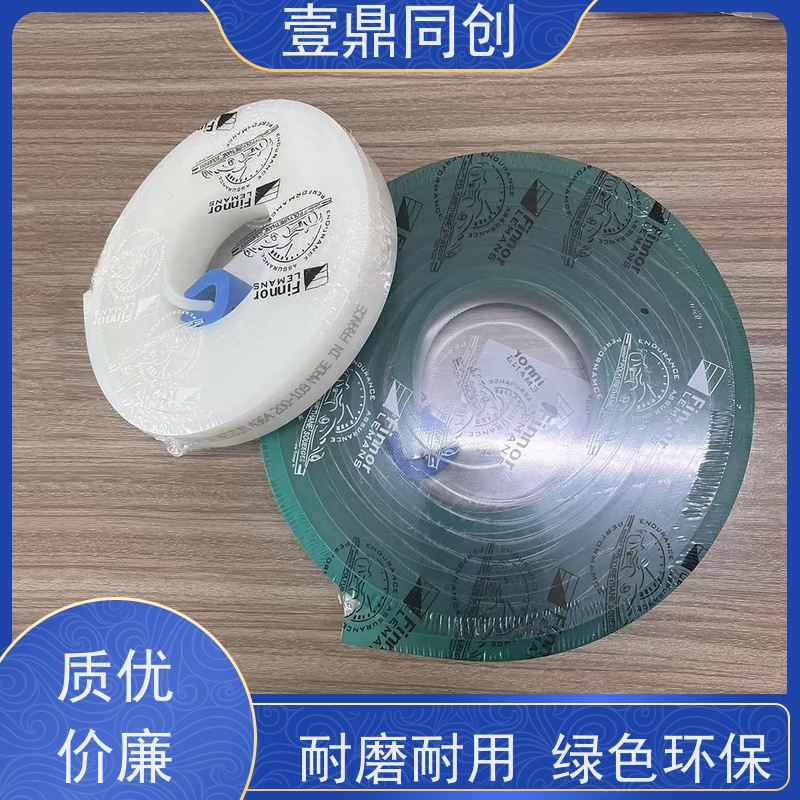 壹鼎同创 独角兽刮胶 耐撕裂 不易磨损 适应在不平表面