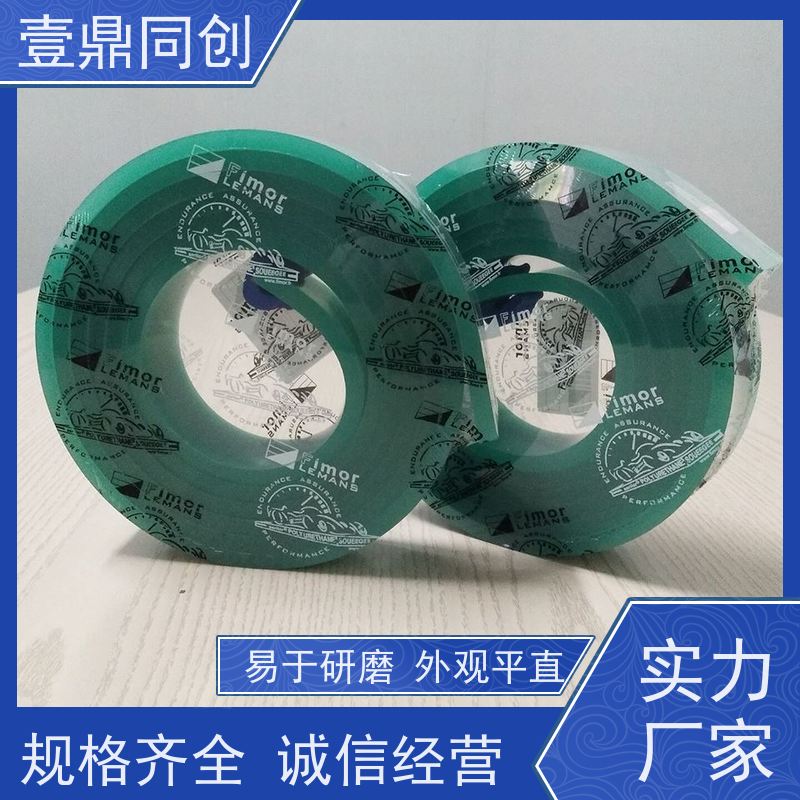 壹鼎同创 胶刮刀 每卷上面有喷码方便区分 具有一定顺应能力