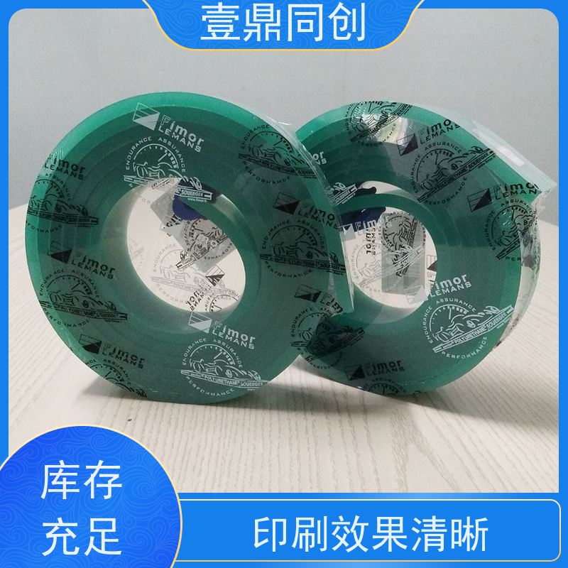 壹鼎同创 英国独角兽刮胶 可耐各种溶剂 硬度分级明确