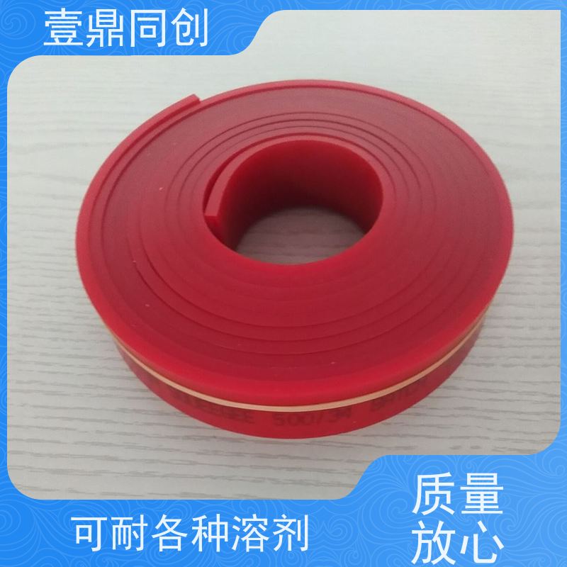 壹鼎同创 飞马刮胶 耐冲击 耐磨损 能承受高频率印刷摩擦