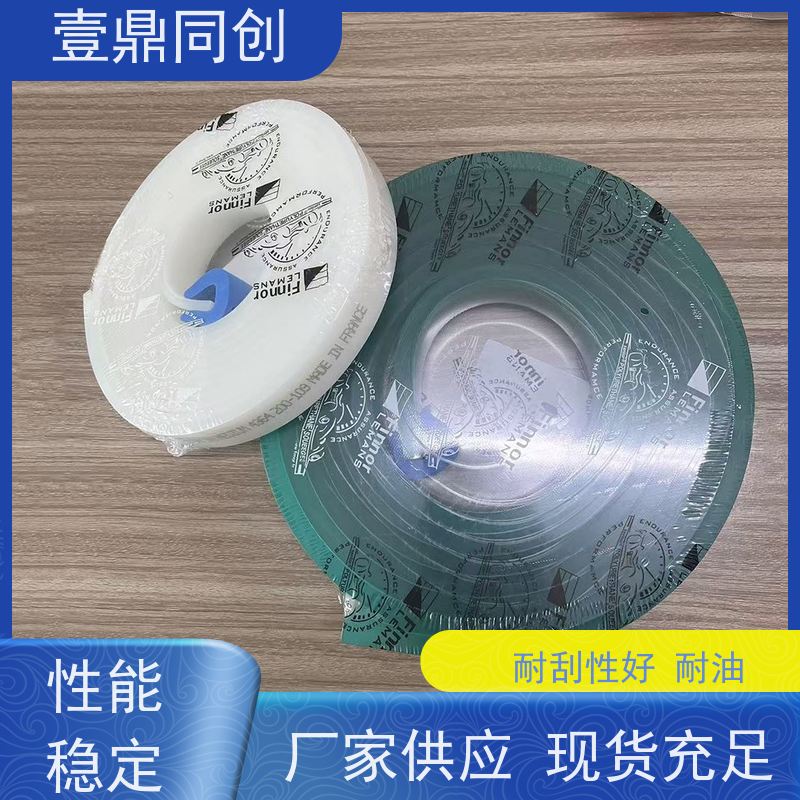 壹鼎同创 刮刀皮 易于研磨 外观平直 印刷效果清晰