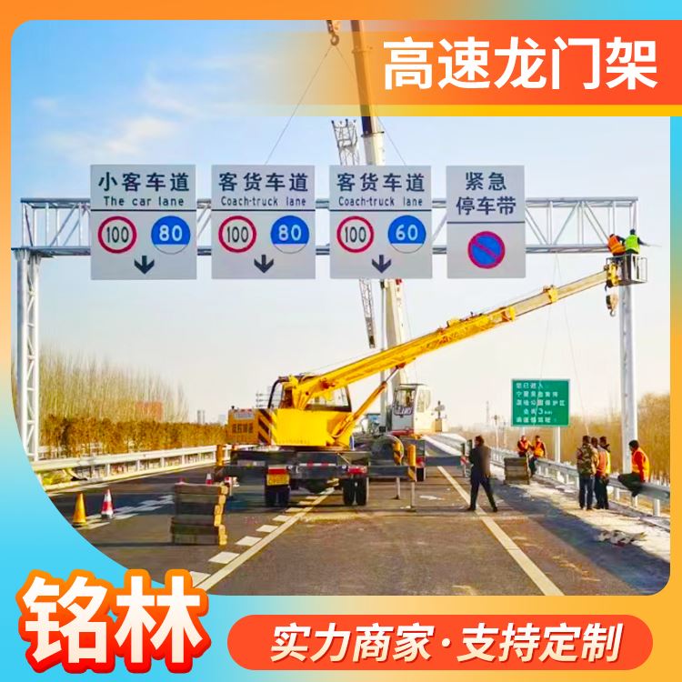 铭林固定限高杆交通道路龙门架安装便捷厂商