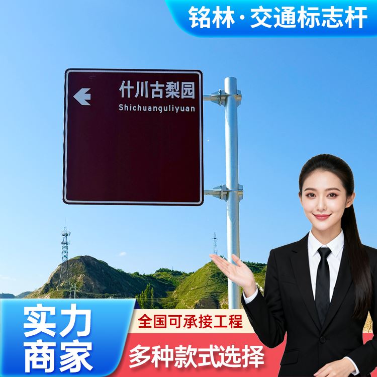 铭林尺寸规范多功能性机场跑道指引高速标志杆