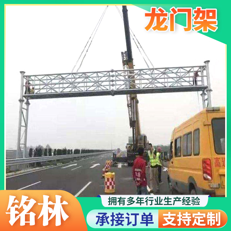 铭林 城市道路限高龙门架塔安全保障生产厂家