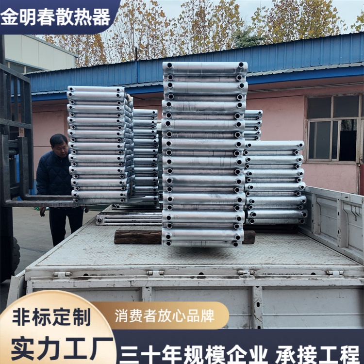 金明春 厂家 工业翅片管换热器 能耗低污染小 规格齐全