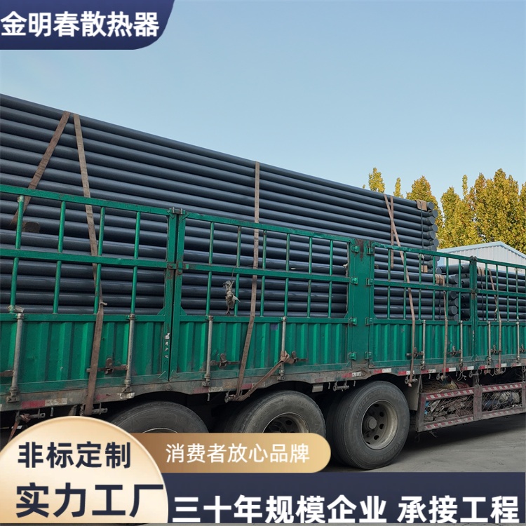 金明春 厂家供应 落地式光面管D133*4-6-4 重量轻易运输 加工定做