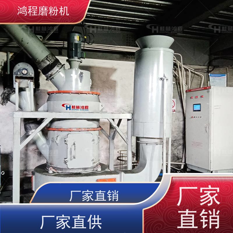 欧版磨粉机厂家 工业粉体生产线 一小时雷蒙机产量多大