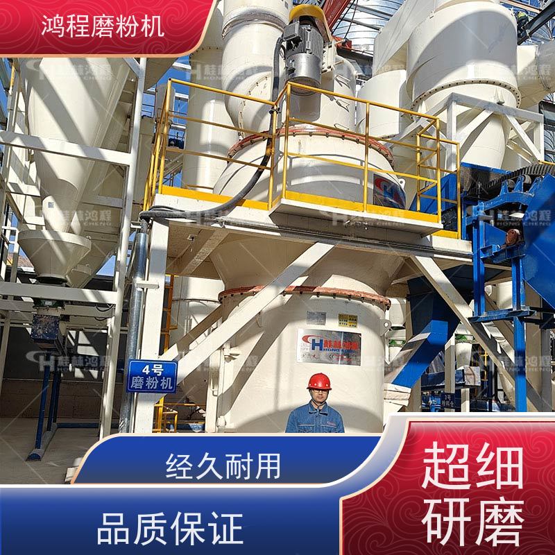 5r4119摆式磨粉机 工业粉体生产线 一小时雷蒙机产量多大
