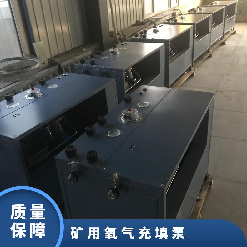 矿用氧气充填泵AE102A/AE101A主要用于矿山呼吸器