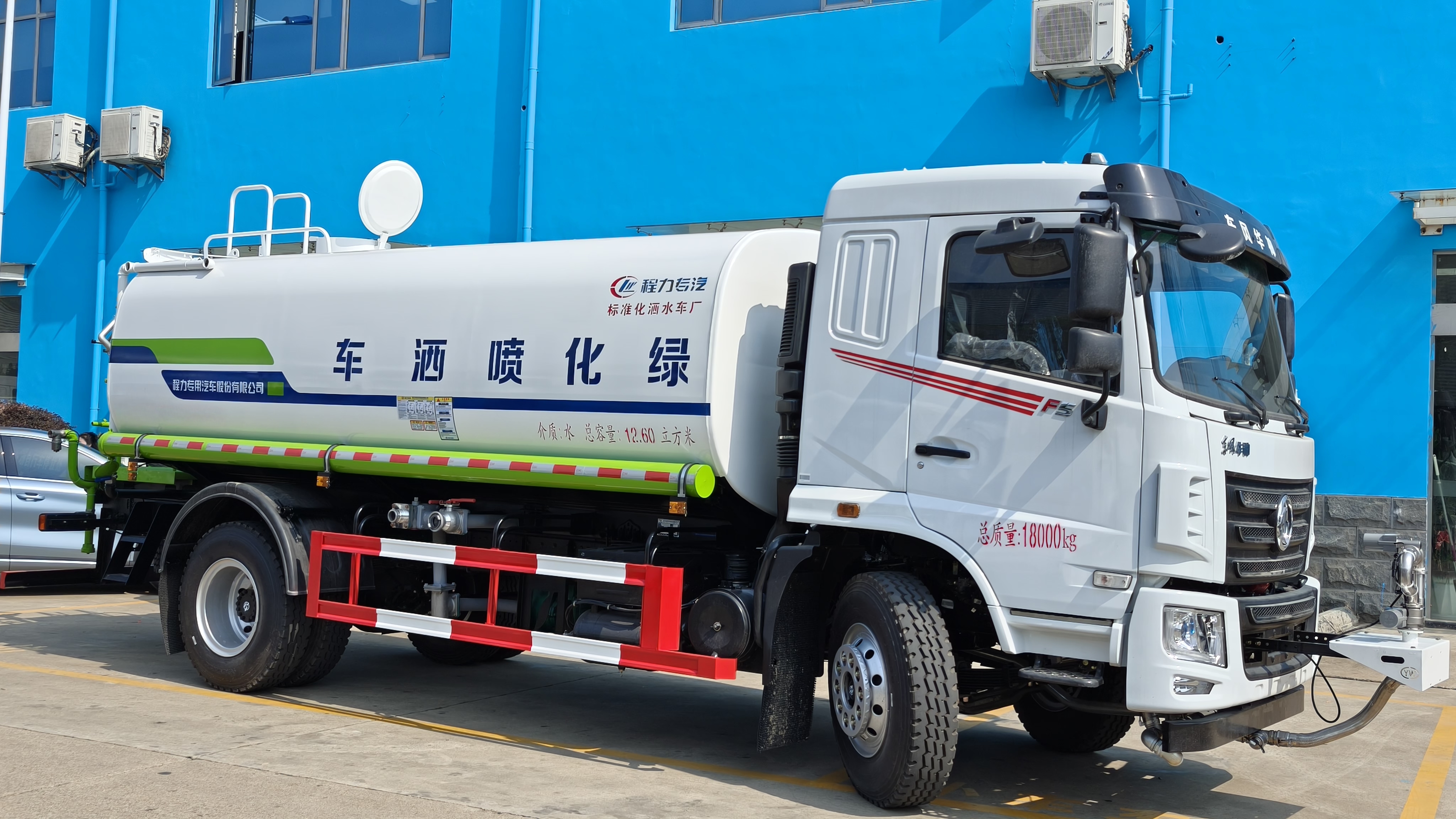 豪沃 喷洒车 马路洒水车 国六排放标准 可选装高位花洒