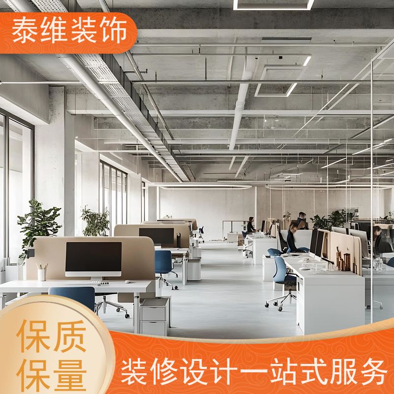培训室装修 多年行业经验 优秀设计师团队 泰维装饰