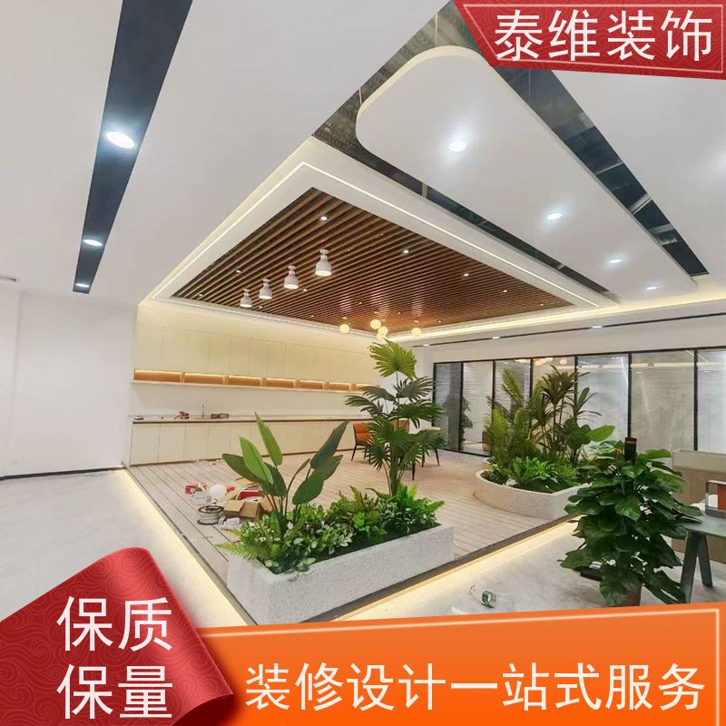 培训室装修 品质装潢 服务完善 打造舒适的空间 泰维装饰