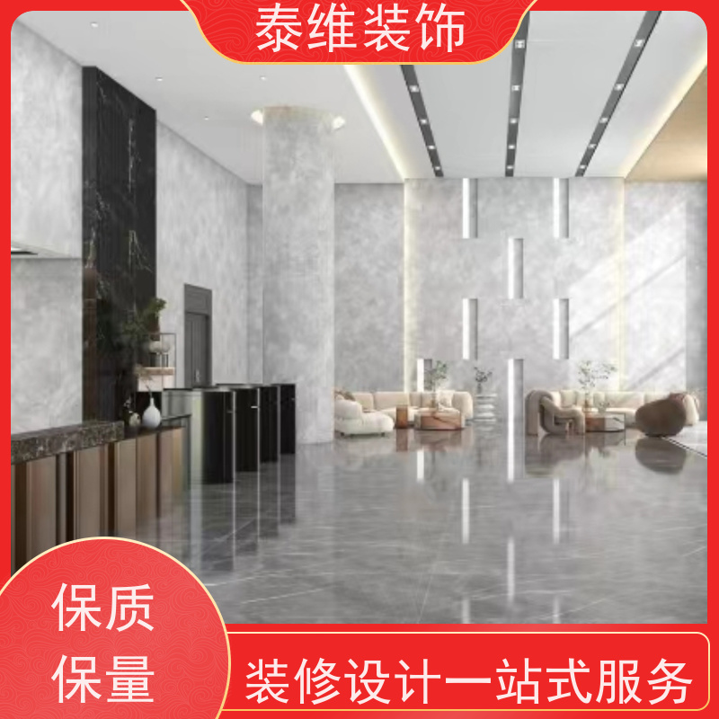 培训室装修 品质装潢 服务完善 自有施工团队 一站式全包 泰维装饰