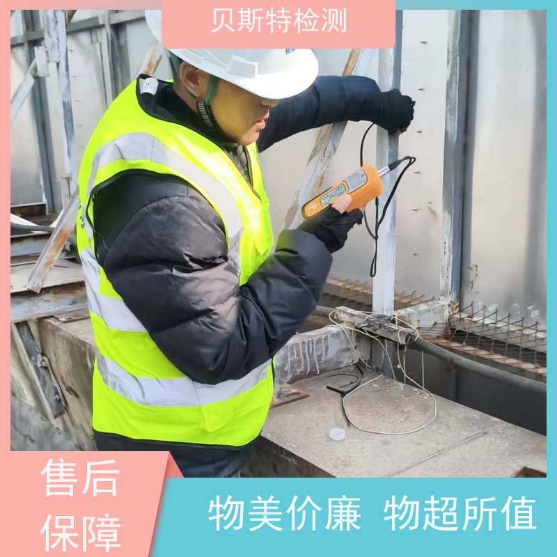 西 安碑林区广告牌检测材质质量安全检验24小时在线欢迎来电询问