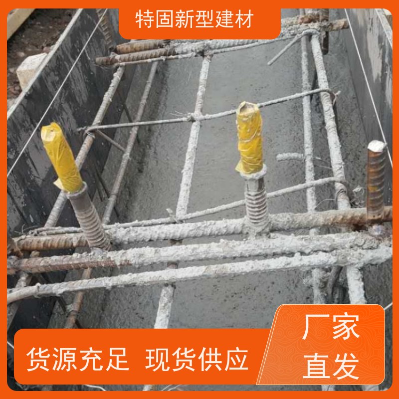特固 高强无收缩灌浆料 承接大型工程 上门施工 免费指导