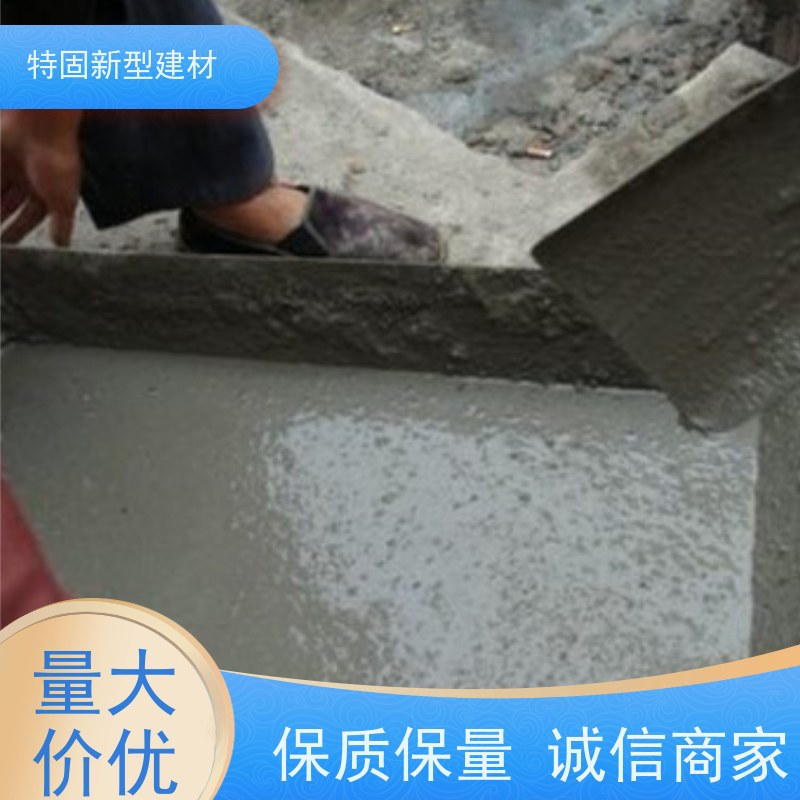 特固 设备基础安装灌浆料 抗渗抗冻 耐腐蚀 常年供应