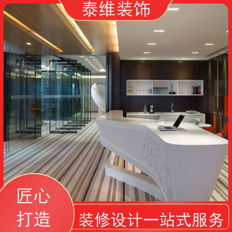 现代办公室装修 多年经验 品牌用料 多种空间装潢设计 泰维装饰