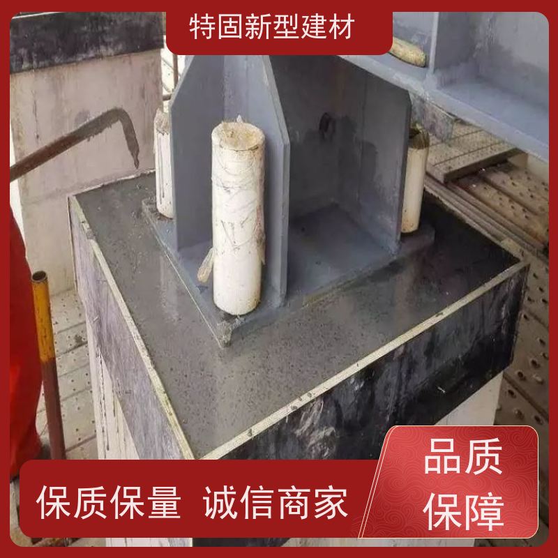 特固 环氧灌浆料 超高强度 承载稳固 长期生产供应