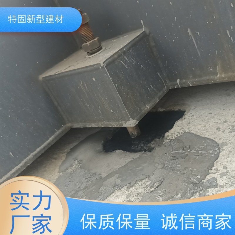 特固 混凝土灌浆料 包工包料 品质保证 上门施工 免费指导
