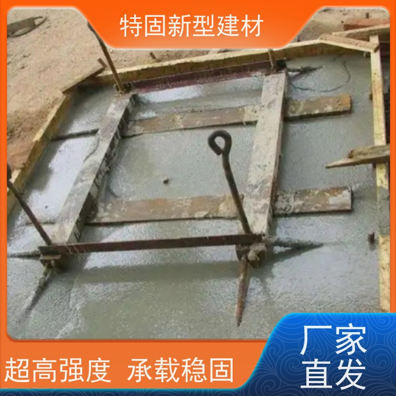 特固 高强度无收缩灌浆料 承接大型工程 厂家直发