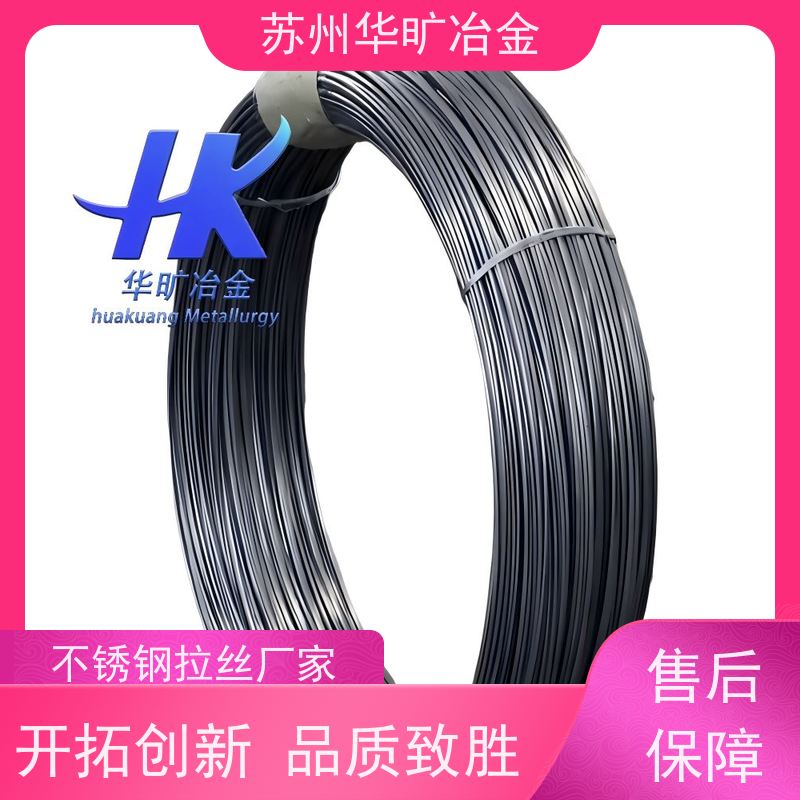冷墩不锈钢 316Ti 强塑退火草酸线 螺丝线铆钉线 拉丝厂家