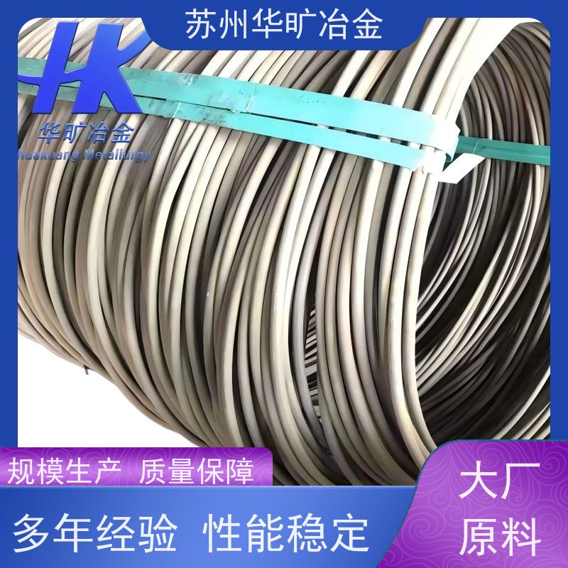 冷墩不锈钢 SUS304 二硫化钼精抽线 油拉光亮线 拉丝厂家